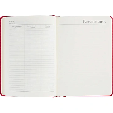 Ежедневник недатированный А5+ CLASSIC иск.кожа КРАСНЫЙ 3-689/04