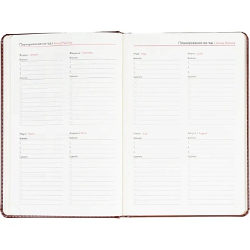 Ежедневник недатированный ATTACHE Gold А5,143х210мм, 160л, коричневый