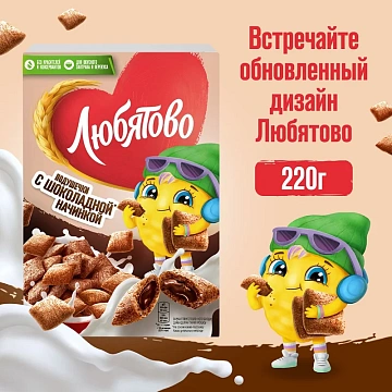 Готовый завтрак Любятово Подушечки с шоколадной начинкой, 220г
