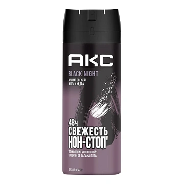 Дезодорант Акс Black Night аэрозоль, 150мл
