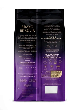 Кофе Jardin Bravo Brazilia в зернах, 1кг