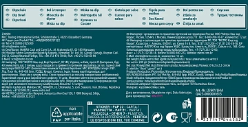 Соусник Metro Professional 45мл, 12шт/уп