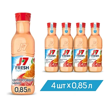 Сок J7 Цитрусовый микс с мякотью, 850мл