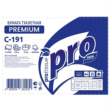 Туалетная бумага Protissue C191, в рулоне, 170м, 2 слоя, белая
