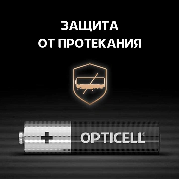Батарейки Opticell Basic AAA, 12шт