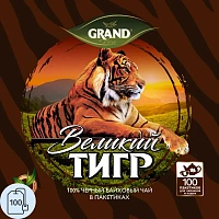Grand