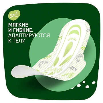 Прокладки Naturella Ultra Night ромашка, 28шт