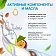 Шампунь Synergetic Объем и укрепление бессульфатный, 400мл