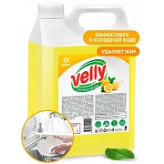 Средство для мытья посуды 5 кг, GRASS VELLY 'Лимон', концентрат, 125428