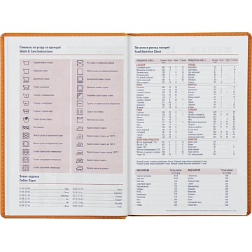 Ежедневник недатированный оранжевый,А5,143х210мм,176л,ATTACHE Сиам