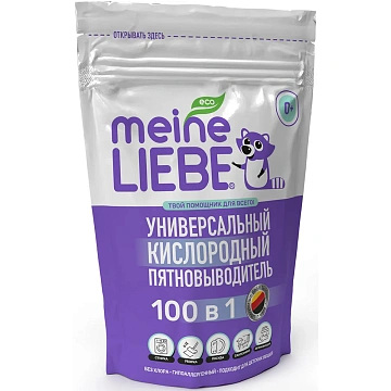 Пятновыводитель Meine Liebe кислородный универсальный 100в1, 800г