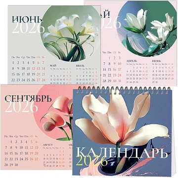 Календарь-домик настольный 2026 Attache, Цветы, 120х110