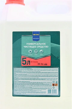 Универсальное чистящее средство Select 5л, с хлором, для Horeca