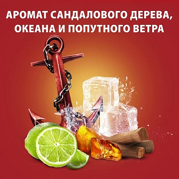 Дезодорант-антиперспирант стик Captain мужской, 50мл