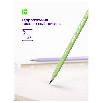 Карандаш ч/г Berlingo 'Flexy Pastel' HB, трехгранный, заточен., пластиковый, ПВХ-бокс