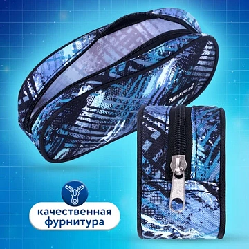 Пенал-косметичка BRAUBERG овальный, полиэстер, 'Полоски', 22х9х5 см, 229273