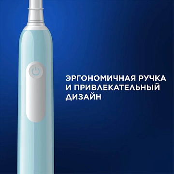 Зубная щетка Oral-B Pro series 1 электрическая