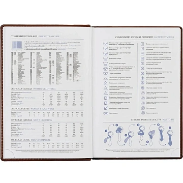 Ежедневник недатированный коричн, А5, 148x218, 352стр, Agenda