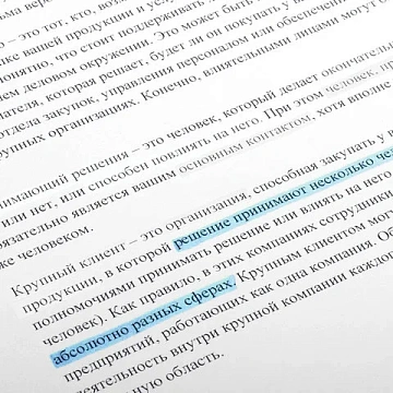 Текстовыделитель BRAUBERG 'Contract', ГОЛУБОЙ, линия 1-5 мм, 150391