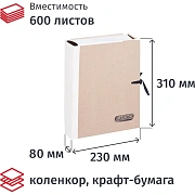 Папка архивная крафт/коленкор ATTACHE 8см 4 завязки