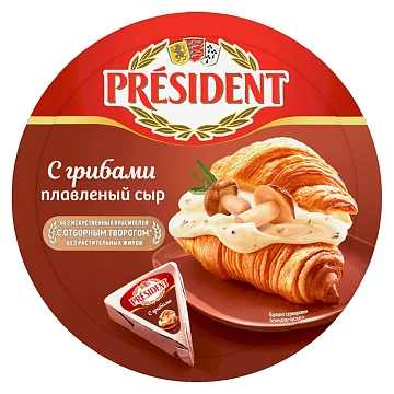 Сыр плавленый President с грибами 45%, 140г