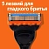 Кассета для бритвенного станка Gillette Fusion, 2шт