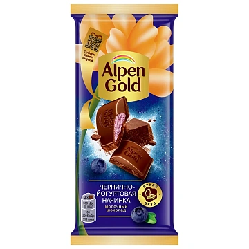 Шоколад молочный Alpen Gold черника-йогурт, 80г