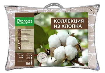 Подушка Dargez Каир из хлопка, 50х70см