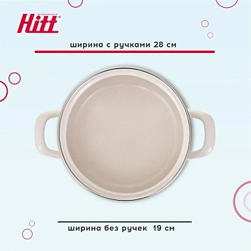 Кастрюля с крышкой Hitt Moomin 3.5л, 18см
