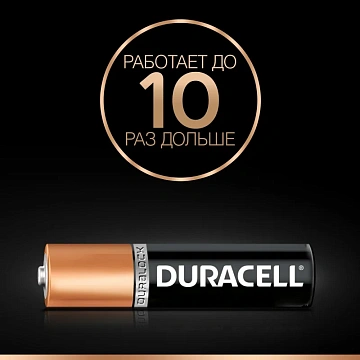 Батарейка DURACELL BASIC ААA/LR03-18BL