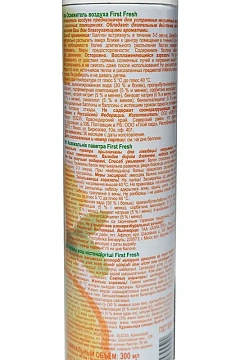 Освежитель воздуха First Fresh Ландыш, 300мл