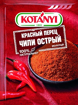 Красный перец (чили) Kotanyi острый молотый, 25г