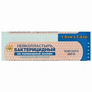 Лейкопластырь бактерицидный LEIKO комплект 1000 шт., 1,9х7,2 см, на полимерной основе, телесного цве