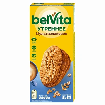 Печенье витаминизированное BELVITA 'Утреннее' со злаковыми хлопьями, 225 г, 9001212