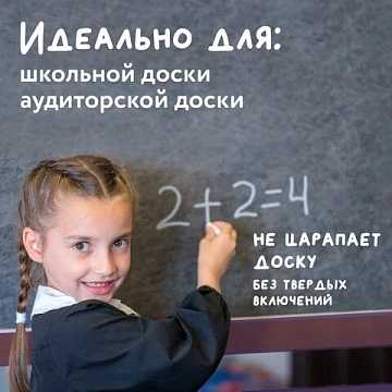 Мел белый квадратный 100 штук, АЛГЕМ, картонная упаковка, 00041, МШБ 100