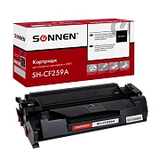 Картридж лазерный SONNEN (SH-CF259A) для HP LJP M404dn/M404dw/M404n/M428dw/M428fdn/M428fdw/M304a, ре