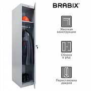 Шкаф металлический для одежды BRABIX 'LK 11-40', УСИЛЕННЫЙ, 1 секция, 1830х400х500 мм, 20 кг, 291130