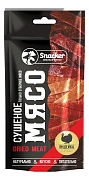 Индейка сушеная Snacker 30г