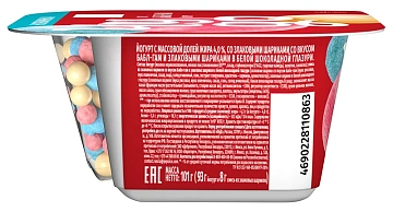 Йогурт Чудо Баббл-гам 4%, 101г