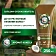 Бальзам Herbal Essences кокосовое молоко, 275мл