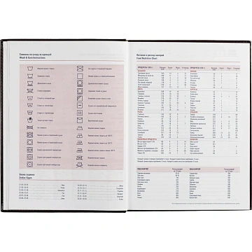 Ежедневник недатированный бордо,А4,202х272мм,176л,АТТАСНЕ КАНЬОН