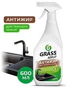 Чистящее средство для кухни Grass Azelit cпрей для камня 600мл