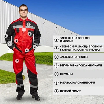 Костюм летний муж л21-КБР крас/чер(р.60-62) 182-188 (серия Л)
