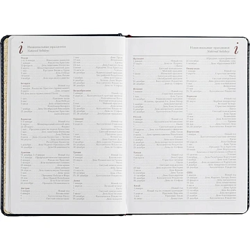 Ежедневник недатированный А5 Sidney Nebraska, син,сер.обрез,272стр 3-128/12