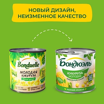 Кукуруза Консервация Бондюэль молодая, 340г