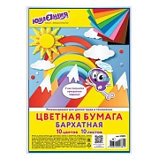 Цветная бумага МАЛОГО ФОРМАТА, А5, БАРХАТНАЯ, 10 листов, 10 цветов, 110 г/м2, ЮНЛАНДИЯ, 129875