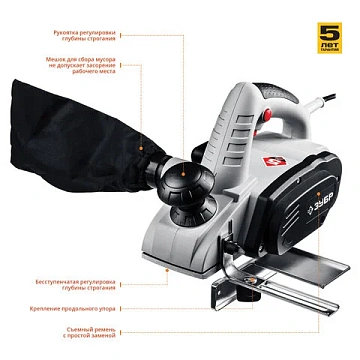 Рубанок электрический, 750 Вт, 16000 оборотов/мин, глубина 2 мм, ширина 82 мм, ЗУБР ЗР-750-82