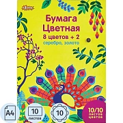 Бумага цветная 1School, 10л, 8цв+серебр/золото, А4, Живая природа, мелован