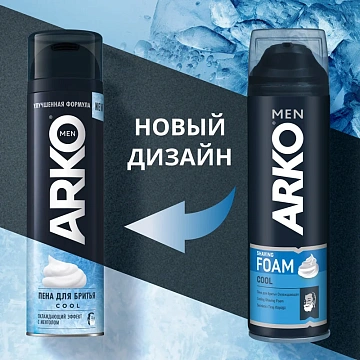Пена для бритья Arko Cool, 200мл