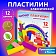 Пластилин классический ЮНЛАНДИЯ 'ЮНЫЙ ВОЛШЕБНИК', 12 цветов, 240 г, со стеком, 106506